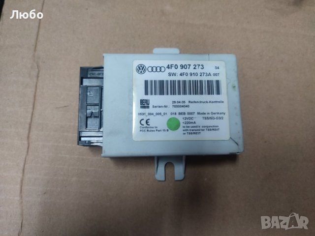 Модул управление 4f0 907 273 за следене налягането в гумите за Ауди А6 ц6 4ф Audi A6 c6 4f, снимка 1