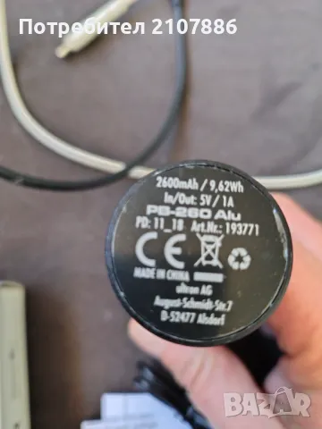 Батерии мобилни, снимка 2 - Външни батерии - 50143910