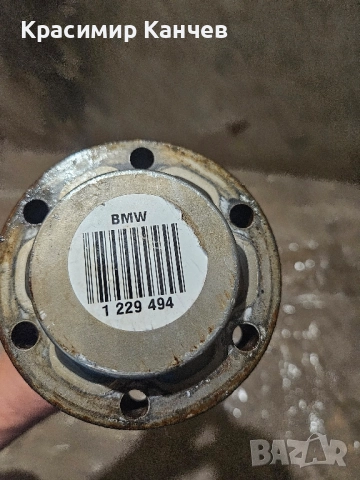 Дясна полуоска БМВ Е46 купе бензин с диференциал предавателно число 3.38 