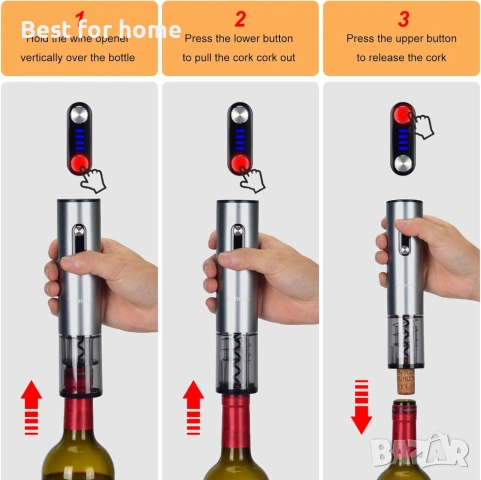 Електрическа отварачка за вино, снимка 2 - Други стоки за дома - 53063077