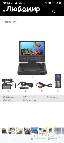 7-инчов преносим DVD плейър с HD въртящ се голям екран

