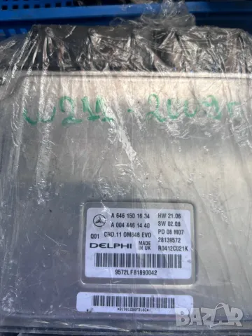 делфи компютър мотор ecu a646 om646 моторен компютър , снимка 2 - Части - 50369641