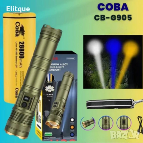 Трицветен Led фенер COBA CB-G905 — мощен с TG-Wick 3000M, снимка 4 - Лед осветление - 53371704