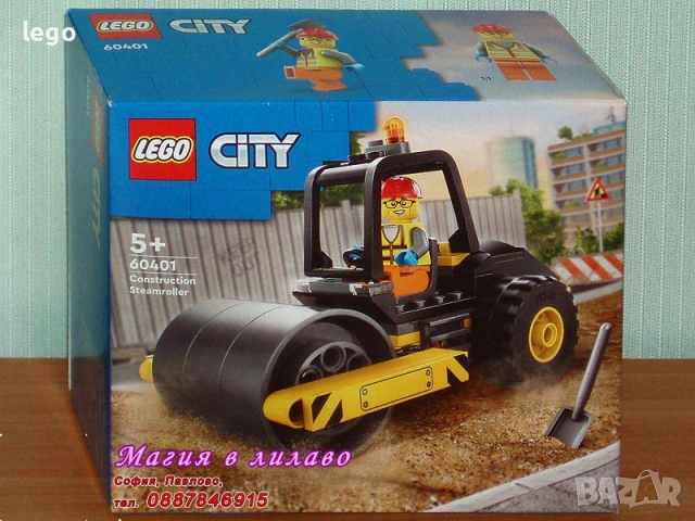 Продав LEGO City 60373 60374 60376 60377 60383 60386 60388 60389 60390 60392 60393 60397 60400 60401, снимка 13 - Конструктори - 48229535