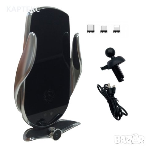 Поставка за телефон с Wireless Charger - Сива, снимка 3 - Аксесоари и консумативи - 41963500