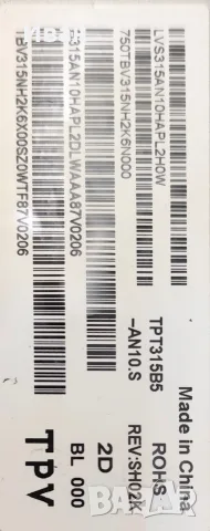 715G9287-C01-002-004Y, снимка 3 - Части и Платки - 55740385