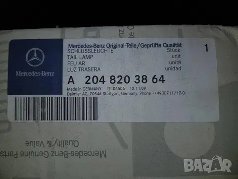 Стоп десен за Mercedes C-class W-204 AVANTGARDE комби. НОВ, снимка 4 - Части - 47655252