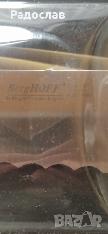 кухненски нож BergHoff- Belgium , снимка 4 - Прибори за хранене, готвене и сервиране - 44749528