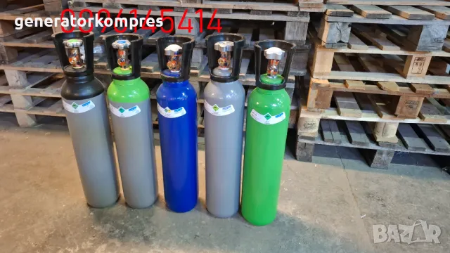 НОВИ! Бутилки за Со2,Аргон,Каргон,Азот -големи и малки