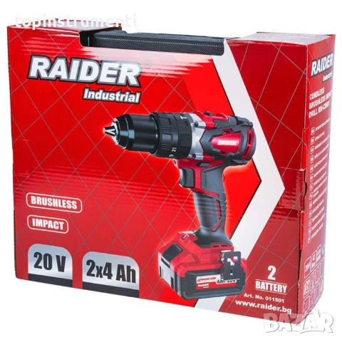 Винтоверт ударен 20V, 2x4Ah 62Nm RAIDER RDI-CDB01 Industrial, снимка 8 - Винтоверти - 53536289