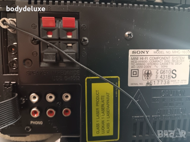 Sony MHC-1600 аудио система, снимка 2 - Аудиосистеми - 14112576