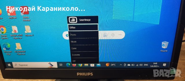 Продавам монитор 19 инча,LED PHILIPS 19S4Q LED, снимка 7 - Монитори - 41782556