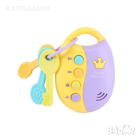 NTOYS Музикален Ключодържател c Ключове Smart 7022808 , снимка 2 - Музикални играчки - 42537179