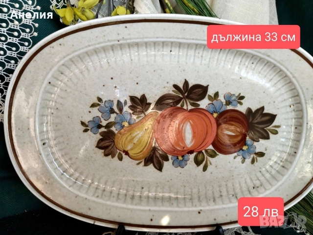 Winterling Bavaria плодни, снимка 3 - Чаши - 52958085