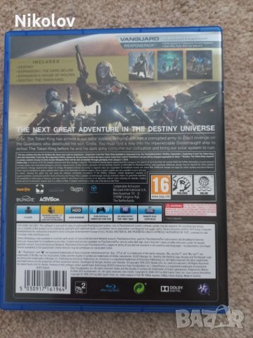 Destiny The Taken King Legendary Edition PS4 (Съвместима с PS5), снимка 2 - Игри за PlayStation - 40489245