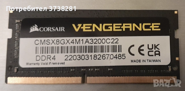 RAM DDR4 8GB, снимка 2 - RAM памет - 53023935