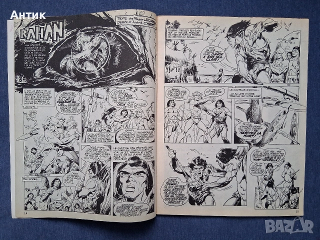 ЛОТ Стари Френски Списания PIF Gadjet / 1975 год., снимка 10 - Колекции - 53665253