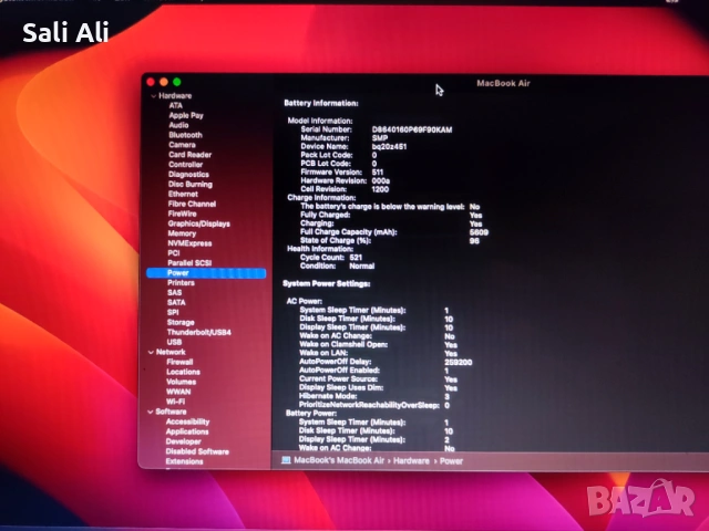 MacBook Air 2015 13' | 240GB NVME SSD | 83% Батерия | macOS Ventura |, снимка 11 - Лаптопи за работа - 53100268