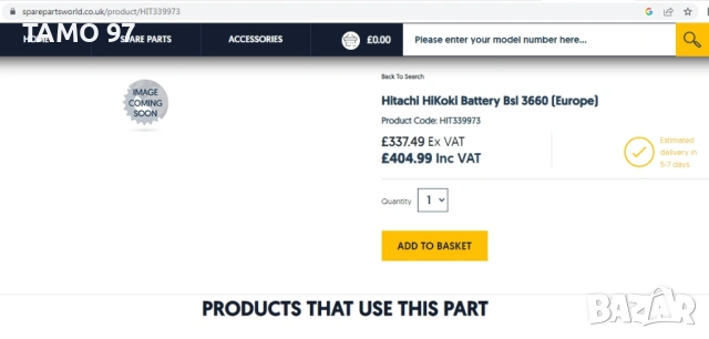 Hitachi DH 36DBL - Мощен безчетков перфоратор 36V 6.0Ah 3.3J, снимка 7 - Перфоратори - 53714365