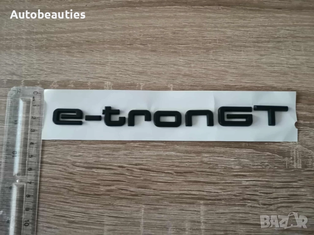 Audi e-tron GT черен мат емблема, снимка 3 - Аксесоари и консумативи - 51875606