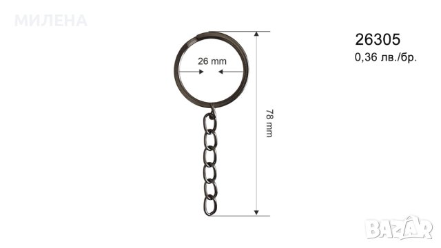 ХАЛКИ ЗА КЛЮЧОДЪРЖАТЕЛ, снимка 4 - Други - 42364936