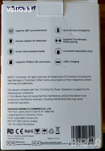 Безжична Bluetooth тонколона "Tronsmart" Element T6 Mini, Водоустойчива, 15W, Черна; С гаранция 2год, снимка 2 - Тонколони - 41341695