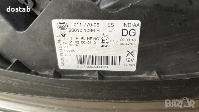 Фар за Рено Каджар, снимка 4 - Части - 52830396