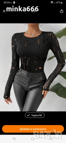 Секси дамска блуза, снимка 2 - Блузи с дълъг ръкав и пуловери - 52174558