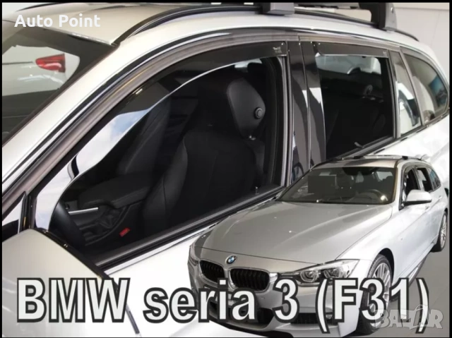  Ветробрани за BMW 3 F31 (2012+) Combi - 4бр. предни и задни Неко