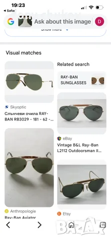 Продавам оргинални очила на Ray Ban, снимка 4 - Слънчеви и диоптрични очила - 56023569