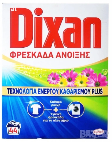 Прахообразен перилен препарат Dixan Freshness 2,2 кг – дълбоко почистване и дълготрайна свежест, снимка 3 - Други стоки за дома - 53762680
