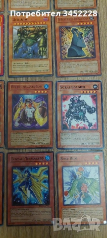 карти за колекционери 20 броя , снимка 7 - Колекции - 53865862