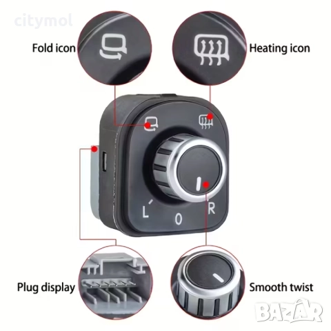 Бутон/превключвател за електрически огледала с подгрев – VW Golf 5,6, Passat B6, B7, CC, Eos, Jetta,, снимка 5 - Аксесоари и консумативи - 52008430