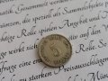 Райх монета - Германия - 5 пфенига | 1875г.; серия А, снимка 1 - Нумизматика и бонистика - 39308292