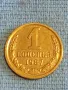 Стара монета 1 копейка 1987г. СССР рядка за КОЛЕКЦИЯ ДЕКОРАЦИЯ 62161, снимка 1