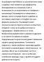Мото ръкавици Motowolf, снимка 6