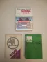 Диагностика и техническо обслужване на моторни превозни средства - Колектив, снимка 2