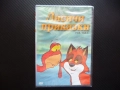 Лисичи приказки DVD филм кокошки пуйка кокошарник курник нов, снимка 1
