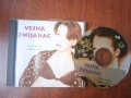 Vesna Zmijanac ‎ Posle Svega Dobro Sam -оригинален диск сръбска музика, снимка 2