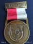 Медал Трети народен туристически ден Германия за КОЛЕКЦИЯ 31430, снимка 4