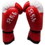 Боксови Ръкавици Gel X Lite Изк Кожа Червено с бяло