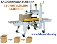 Машини за ХВП. Козметика. Хим. Промишленост, Бутилиращи, Етикиращи, Дозиращи, Затварящи, Опаковъчни, снимка 18