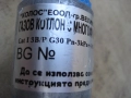 Български нов газов котлон, пиростия, саджак с горелка 9 КВт , снимка 5
