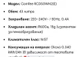 Comfee хладилник 43 л с дефект Нов, снимка 12