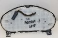 Километраж Opel Astra J (2009-2016г.) 13338434 / 600775881, снимка 5