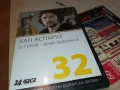 ХАН АСПАРУХ ДВД 2109250906, снимка 3