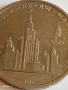 Юбилейна монета 1 рубла 1979г. СССР тема Олимпийски игри Москва 37094, снимка 7