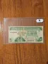 Банкноти от цял свят със цени върху тях - Смесен Лот от Света - Част 3 та, снимка 15