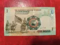 Йордания 1 динар 2013 UNC, снимка 2