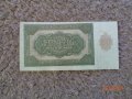 50 deutsche marka -1948 -Отлична , снимка 2